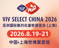 VIV Select China