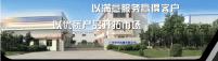 广州华兴机械