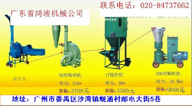 广州鸿兴机械有限公司