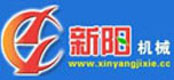 山东曲阜新阳机械有限公司