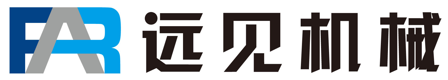常州远见机械有限公司