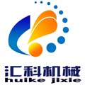 曲阜市汇科机械有限责任公司