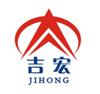 吉宏机械有限公司
