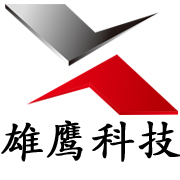 合肥雄鹰科技
