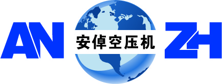 上海安倬空压机有限公司