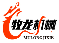 山东济南牧龙机械