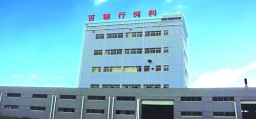 正昌5条508E饲料生产线在'百穗行'投入运行