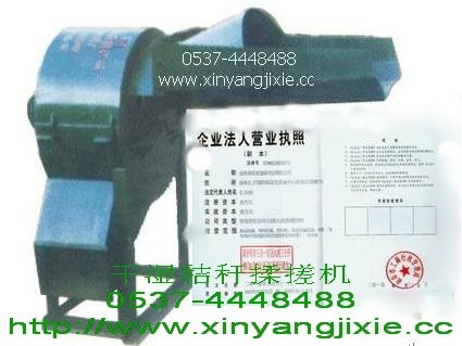 揉搓機青干草秸稈揉搓揉絲機價格干濕玉米秸稈揉搓揉絲機廠粉碎機