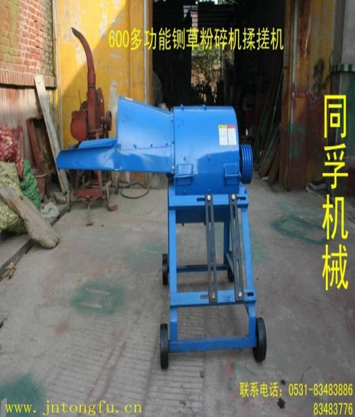 600型多功能鍘草粉碎機(jī)、揉搓機(jī)，隨機(jī)配送三套篩片
