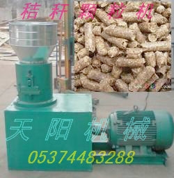 TYR-C型多用秸稈顆粒機
