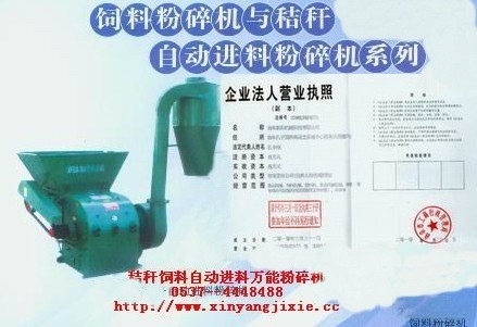 粉碎機干濕秸稈自動進料粉碎機價格鍘切粉碎機廠棉桿粉碎機飼料錘片粉碎機