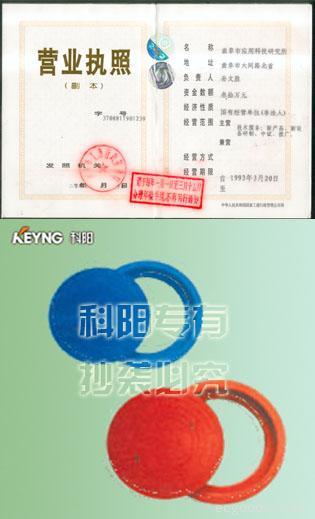 科陽”牌井蓋加工設備顆粒機飼料機木炭機