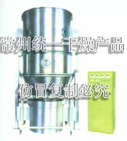 FG沸騰干燥機（立式）