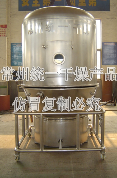 GFG系列高效沸騰干燥機