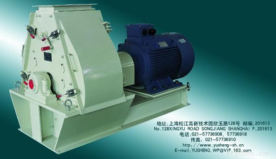 供應水滴形錘片式粉碎機