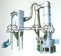 阿特拉津專用干燥機