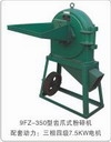 小型飼料粉碎機，家用粉碎機，玉米粉碎機