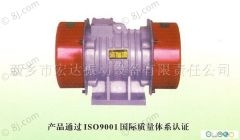 VB振動(dòng)電機(jī)、YZUL立式振動(dòng)電機(jī)、XZS旋振篩