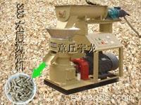 秸稈木屑顆粒機，制粒機，造粒機