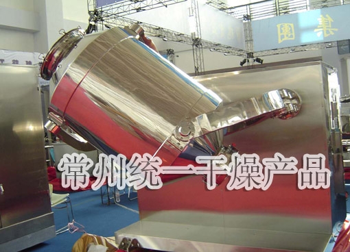 SYH三維運動混合機