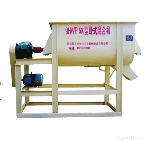 9HWP系列臥式混合機(jī)