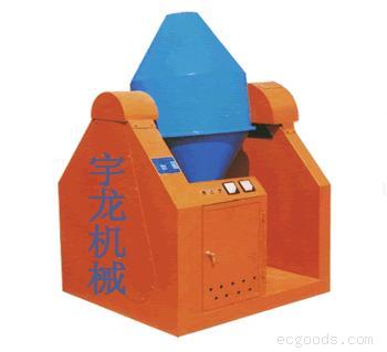 腰鼓式混合機