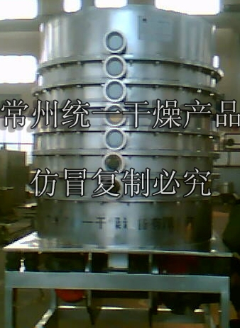LZG新型多層振動干燥機