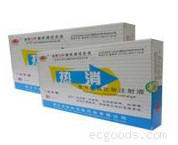 和協熱消