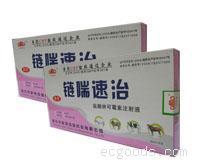 和協(xié)鏈喘速治