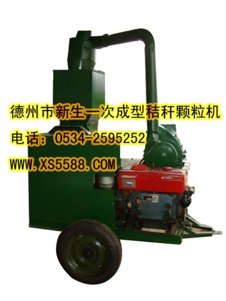 供應顆粒機 秸稈顆粒機 木屑顆粒機 新型顆粒