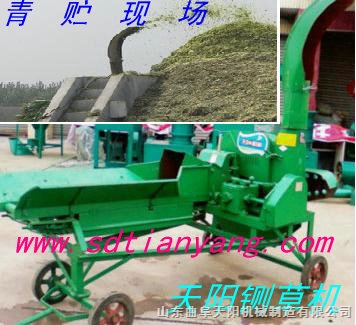 新型秸稈青貯鍘草機(jī)