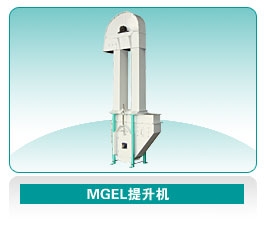AHEL系列提升機