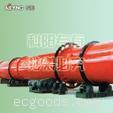 “科陽”牌直熱式回轉(zhuǎn)滾筒干燥機(jī)