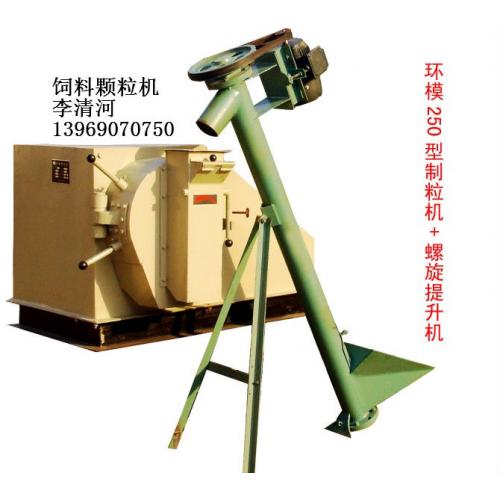小型顆粒飼料機