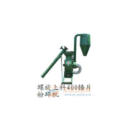 粉碎機