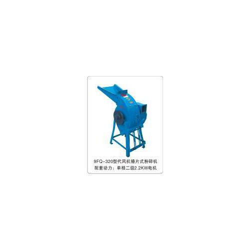 320型錘片飼料粉碎機