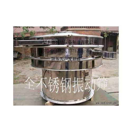 304/316L不銹鋼旋振篩