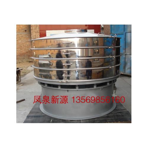 S49-A系列三次元旋振篩廠家
