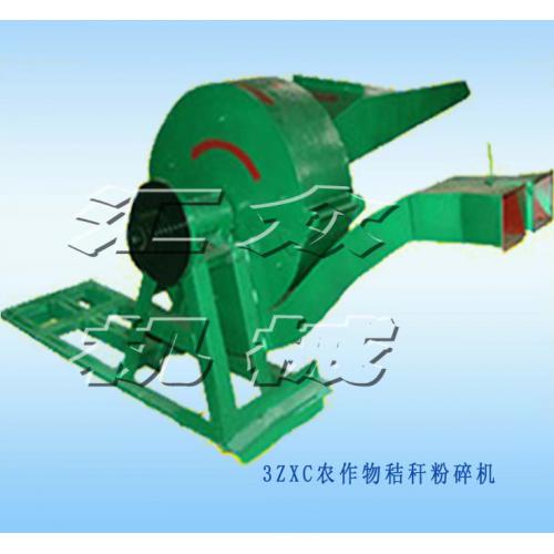 3ZX C農作物秸桿粉碎機