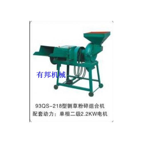養(yǎng)羊鵝驢鍘草粉碎組合機