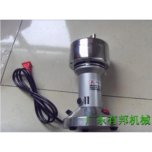 手提式小型中藥粉碎機