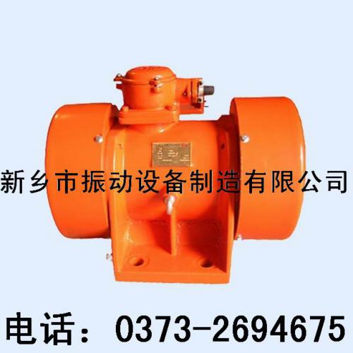 YBZD防爆振動器9