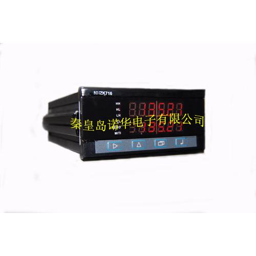 重量變送儀表