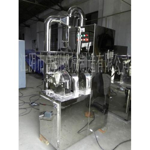 WF中草藥粉碎機