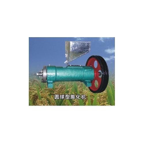 大圓球形膨化機，嬰兒米粉機，魚飼