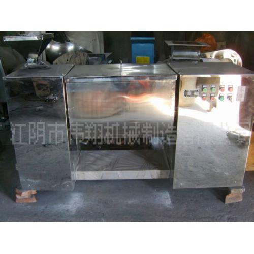 CH槽型混合機(jī)