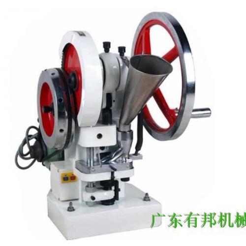 單沖中藥壓片機