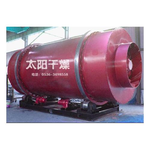 三筒烘干機