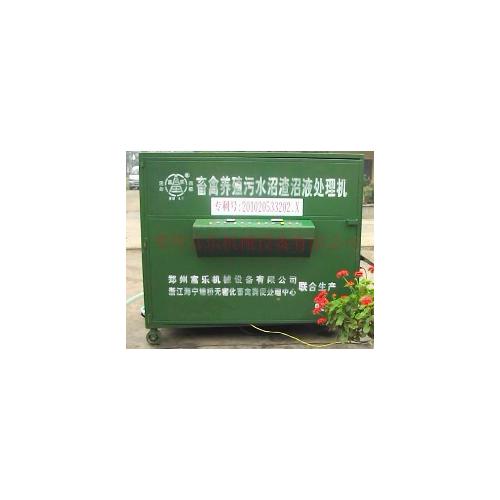 沼渣沼液處理設備