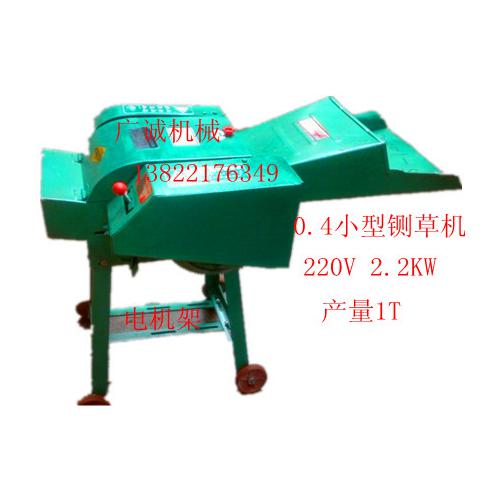 稻草鍘草機報價